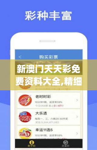 7777788888精准一肖仔细释义、解释与落实、详细解答解释落实