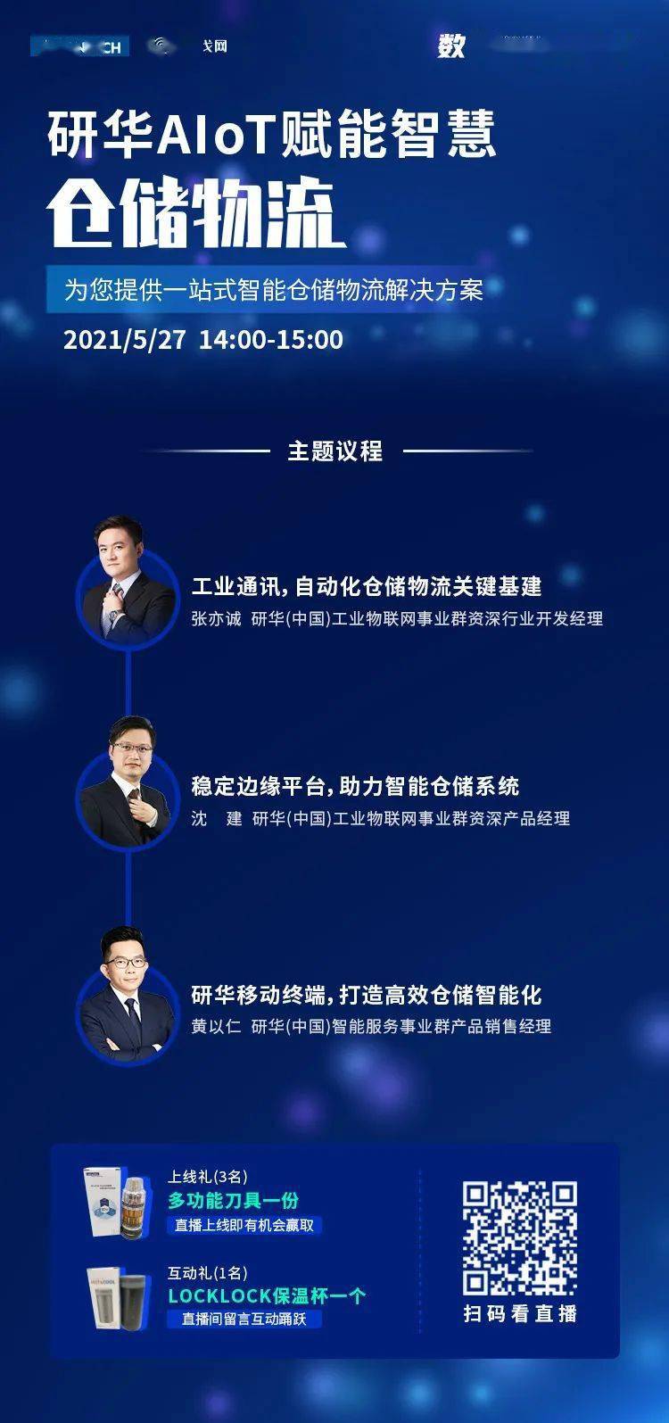 新奥天天开奖资料大全1052期仔细释义、解释与落实、前沿解答解释落实