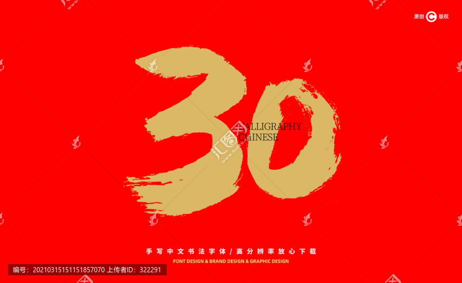 2025澳门特马今晚开奖现场实况请全面2释义、解释与落实、时代解答解释落实