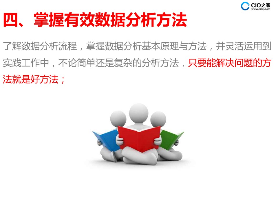澳门资料大全,正版资料查询2025的警惕虚假宣传-全面释义、解释与落实、精准解答解释落实