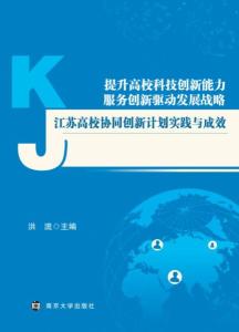 新澳门开奖记录新纪录的警惕虚假宣传-全面释义、构建解答解释落实
