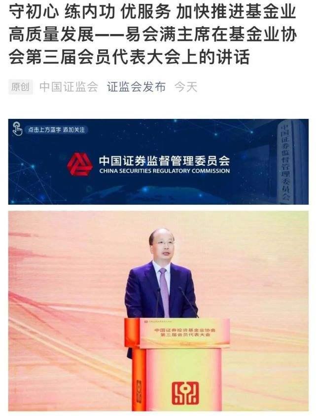 今晚一肖一码澳门一肖四不像与警惕虚假宣传-全面释义、时代解答解释落实
