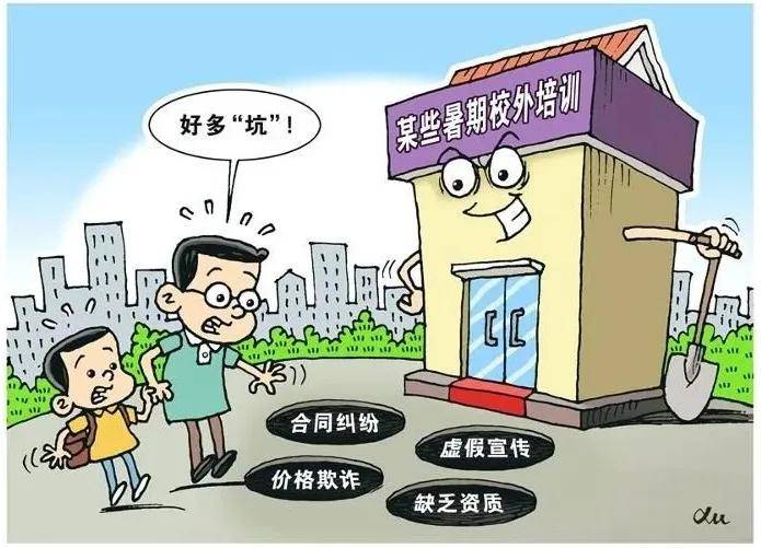 澳门一肖一码一待一中四不像,警惕虚假宣传落实,时代解答解释落实