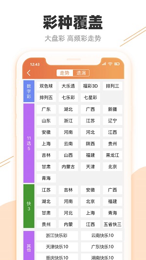 澳门内部资料全年免费精准,警惕虚假宣传落实,详细解答解释落实