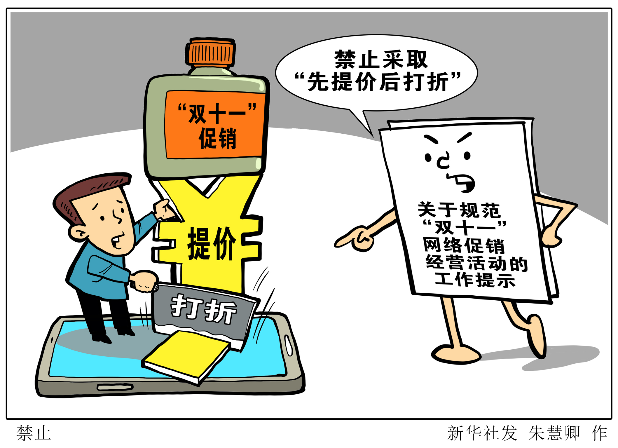 新澳2025今晚开奖结果查询表最新详细解答、解释与落实、定量解答解释落实