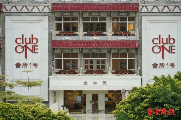 香港资料大全正版资料图片精选解析、解释与落实、实时解答解释落实