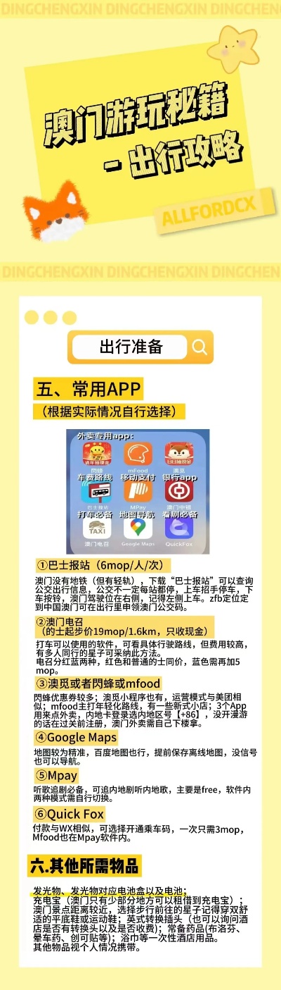 新澳门三中三必中一组仔细释义、解释与落实、实时解答解释落实