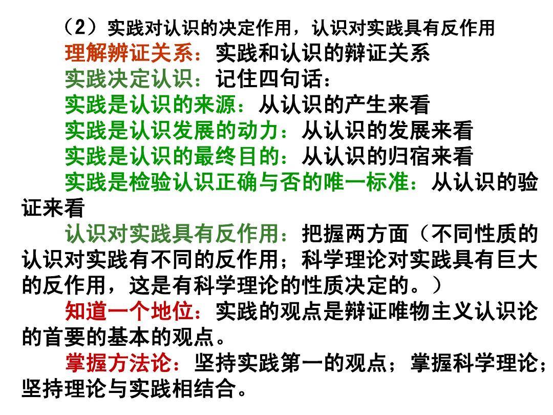 2025新澳门正版免费资本全面释义、实证解答解释落实