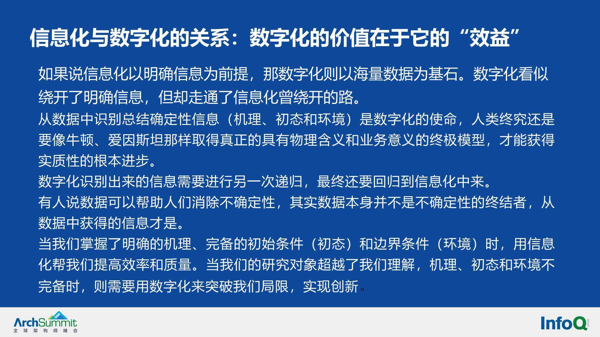 新门内部免费资料大全,警惕虚假宣传-全面释义、解释与落实、定量解答解释落实