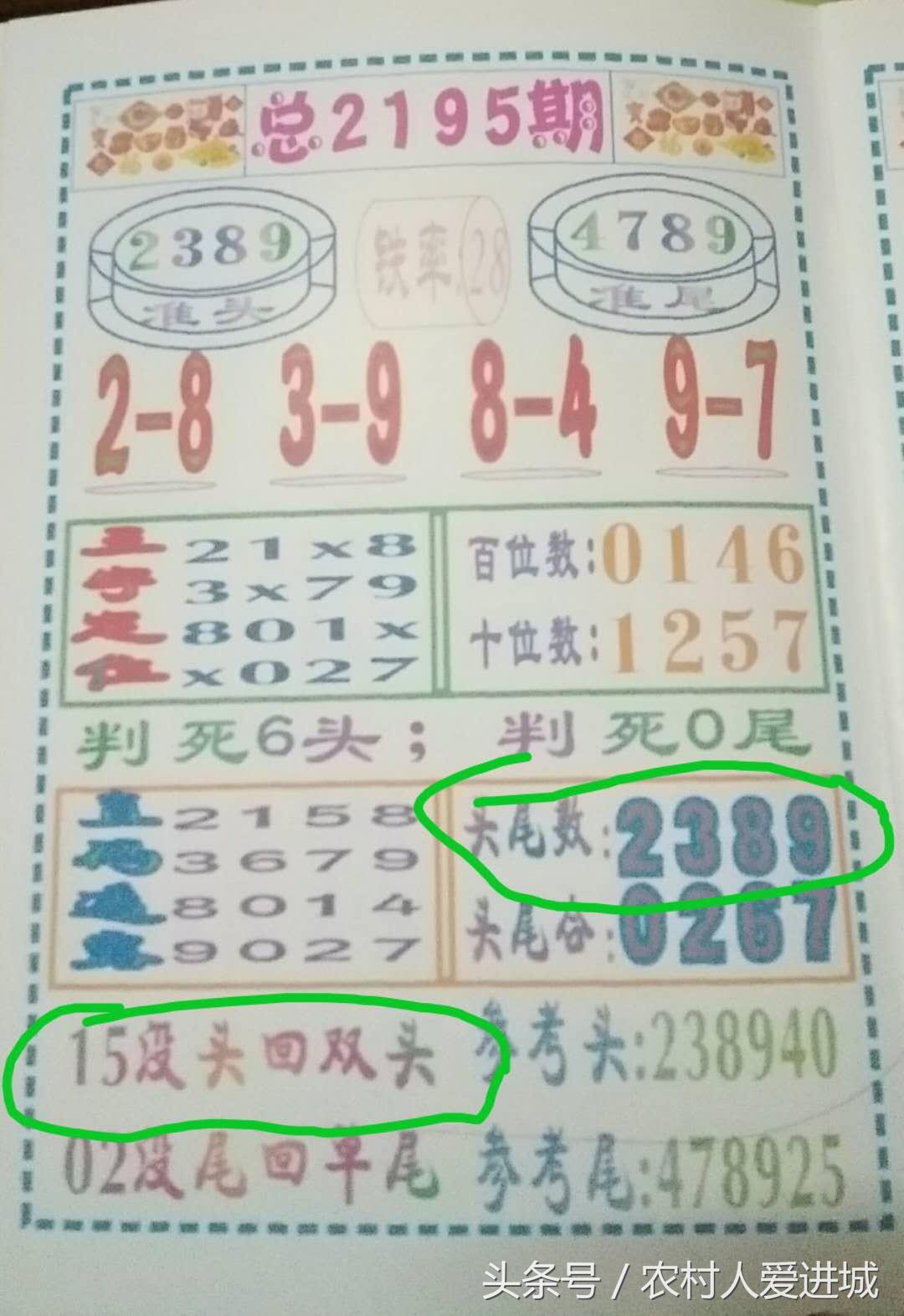 澳门精准四肖期期准免费的警惕虚假宣传-全面释义、解释与落实、精准解答解释落实