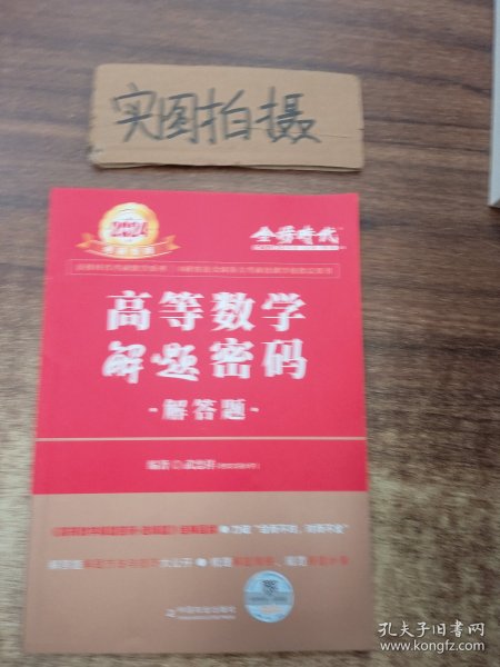 2025年新澳门精准免费大全警惕虚假宣传、全面解答与解释、定量解答解释落实