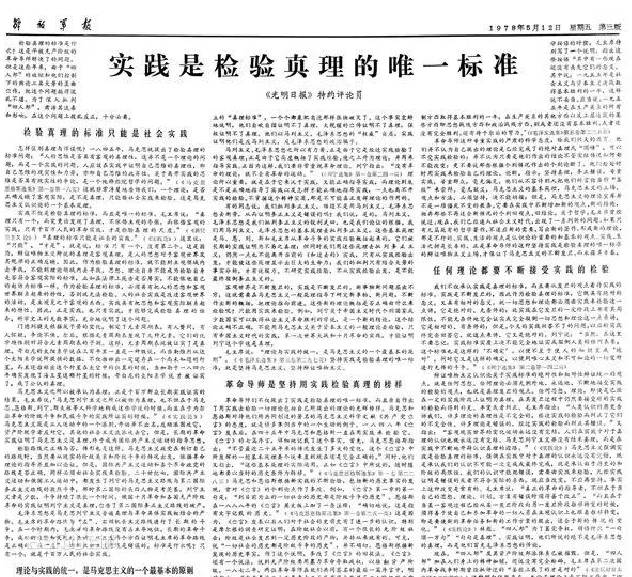 2025澳门精准正版免费与警惕虚假宣传-全面释义、实证解答解释落实