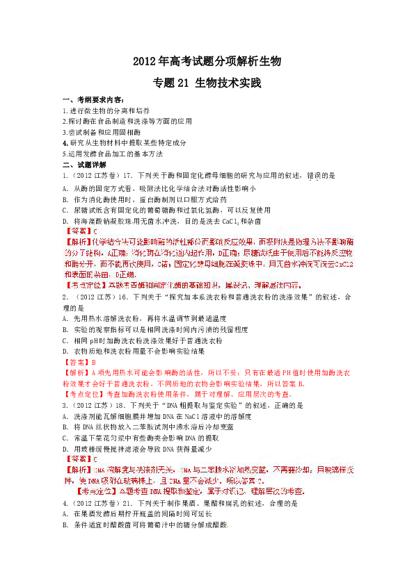 澳门一码一肖一拐一特详细解答、科学解答解释落实