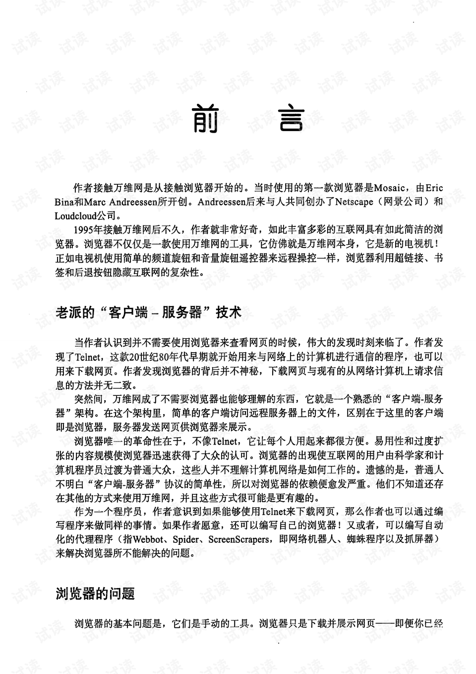 2025港澳宝典免费资料详细解答、科学解答解释落实
