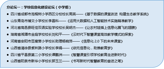 7777788888精准一肖仔细释义、解释与落实、详细解答解释落实