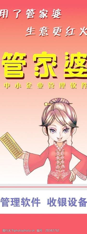 7777788888精准管家婆免费的警惕虚假宣传-全面释义、解释与落实、精准解答解释落实