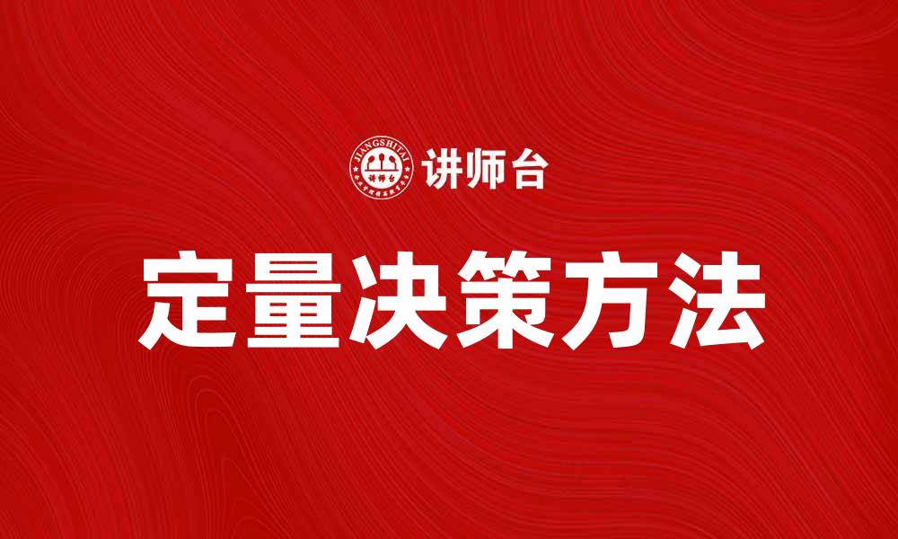 澳门一马一肖一特一中的全面释义、解释与落实、定量解答解释落实