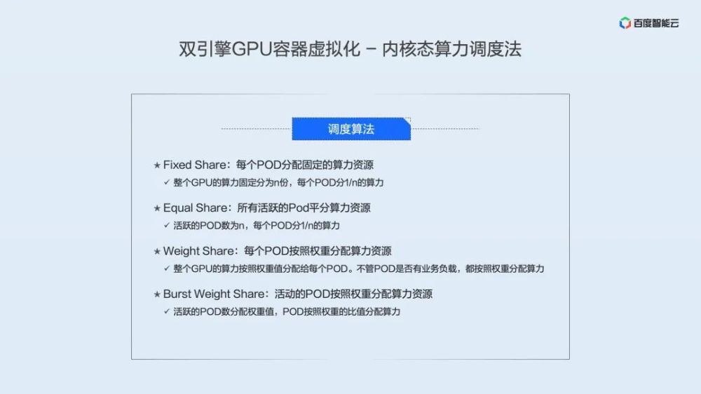 澳门一码一肖一拐一特详细解答、科学解答解释落实