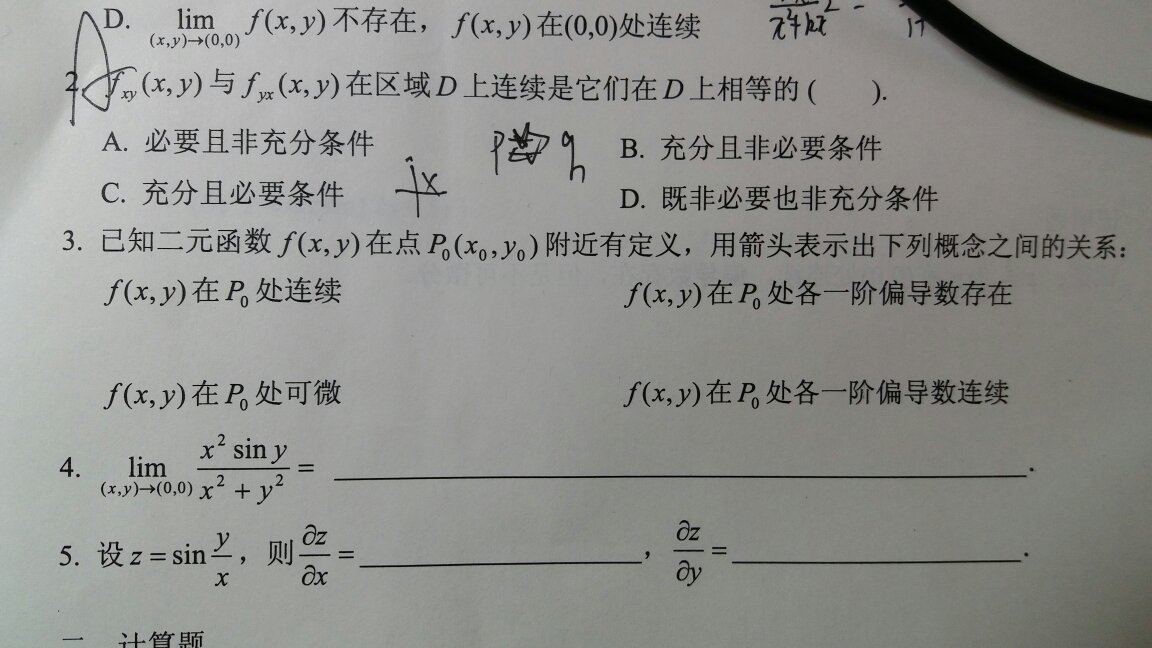 新澳门2025免费传真，详细解答、精准解答解释落实