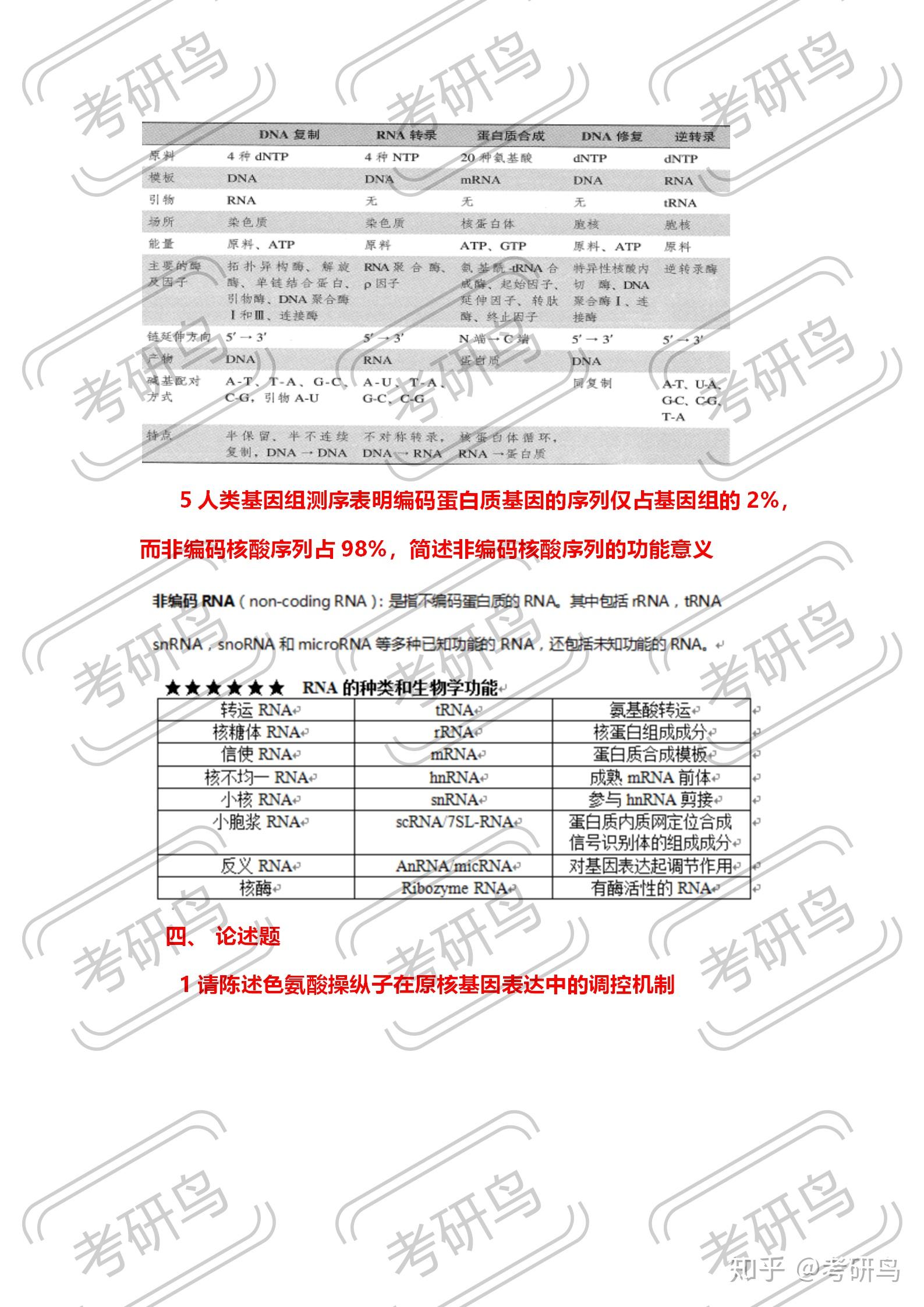 2025新澳门正版免费挂牌,警惕虚假宣传-全面释义、解释与落实、统计解答解释落实
