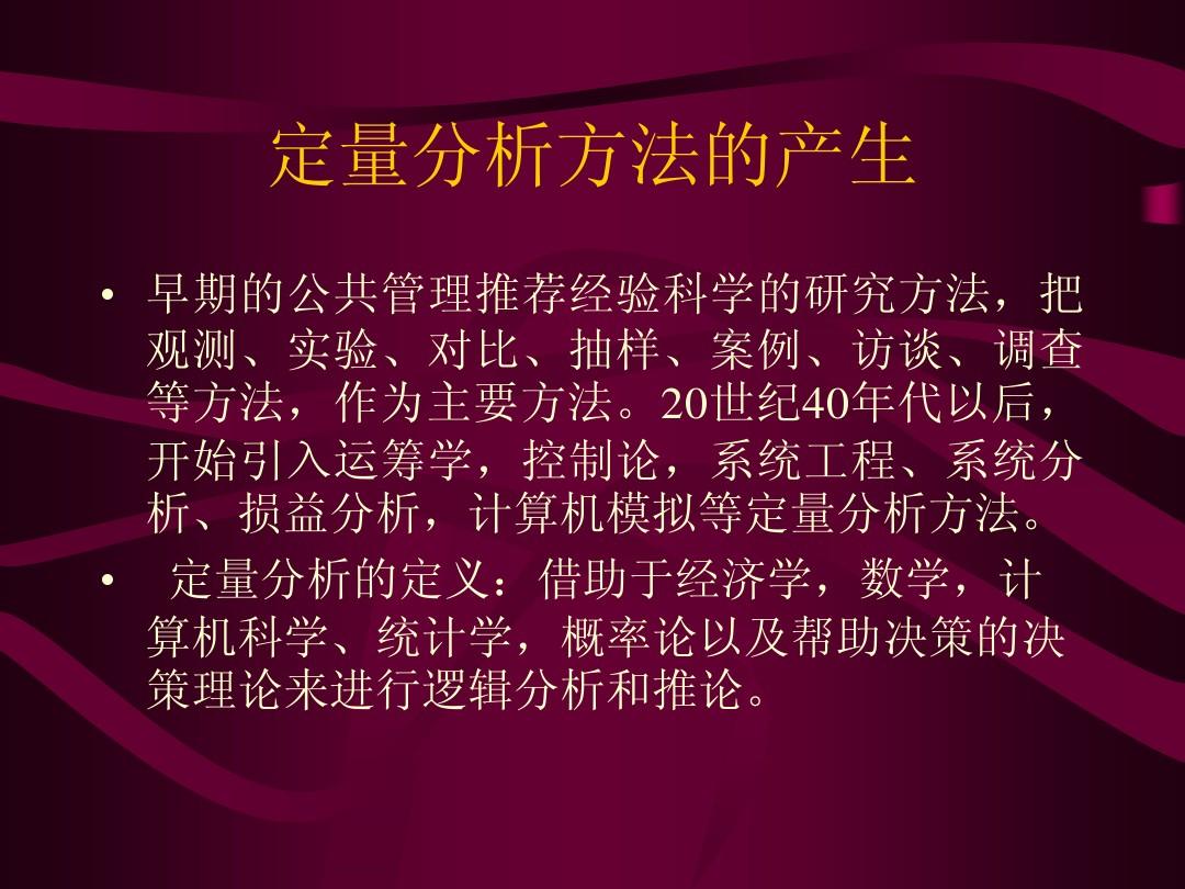 澳门一马一肖一特一中的全面释义、解释与落实、定量解答解释落实