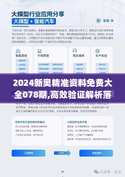 2005新澳正版资料最新更新，全面释义、详细解答解释落实