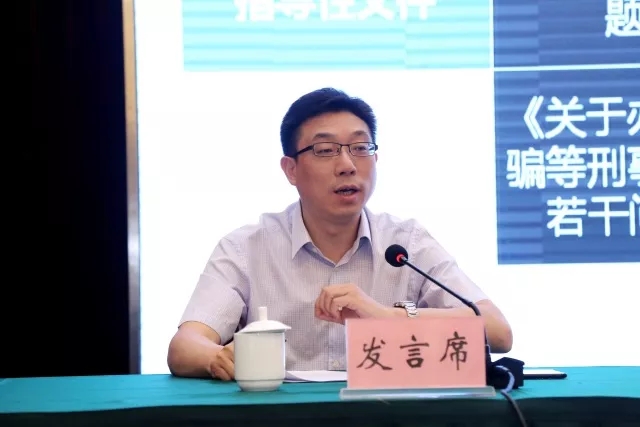 管家婆一肖一码最准资料公开的警惕虚假宣传-全面释义、解释与落实、专家解答解释落实