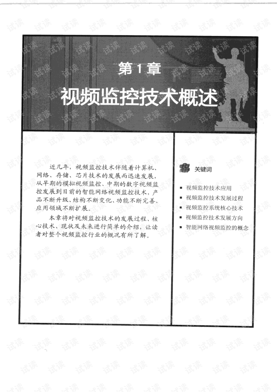 62827澳彩资料查询最新消息详细解答、详细解答解释落实